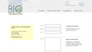 Bioapplications PrintScreen 4